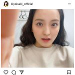 たこやきレインボー 清井咲希、前髪上げの“デコ出し”ショットに反響！「お肌綺麗過ぎ〜！」