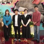 北川景子、川口春奈ら豪華ゲストも出演！「オオカミ少年」初回SPでジェシー&田中樹は体当たりロケも！