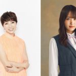 乃木坂46 山崎怜奈のラジオ番組に、みちょぱ、坂上みき、菅井友香、佐藤満春が出演！