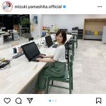 乃木坂46 山下美月、OL姿でデスクワークなオフショット公開！