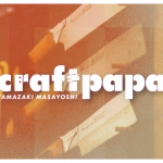 山崎まさよし、DIYに特化したYouTube番組がスタート！