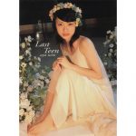 上戸彩、10代最後の写真集「Last Teen」が電子書籍化！ 3月31日より各電子書店にて順次リリース