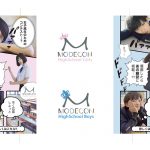 日本最大級のモデルコンテスト『MODECON』が初の女子高生、男子高校生『MODECON Highshool Girls』『MODECON Highshool Boys』を同時開催！