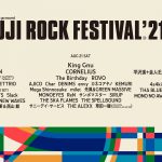 各日のヘッドライナーにRADWIMPS、King Gnu、電気グルーヴ！「FUJI ROCK FESTIVAL '21」出演アーティスト第1弾発表