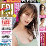 トラウデン直美、ナチュラルで無防備な姿で美ボディ披露！ フライデーで自身初の連載もスタート!