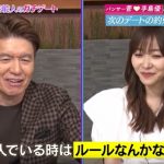 指原莉乃が家庭的な一面を告白！「料理の味付けは好きな人に合わせるタイプ」