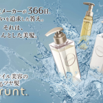 「美肌菌*」に着目したスキンケア発想のヘアケアブランド【Purunt.（プルント）】新発売