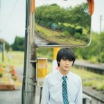 映画「るろうに剣心」出演の若手俳優・荒木飛羽の1st写真集が本日発売！ 家族の絆で生まれた私服ショットを特別公開
