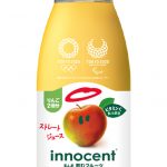 イノセント“まんま、飲むフルーツ”に初のストレートジュースが登場。『どんだけオレンジジュース』『ひたむきアップルジュース』新発売