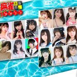 FES☆TIVE、煌めき☆アンフォレント、delaメンバーが5/29、5/30に近代麻雀水着祭2021に出演！人気コスプレイヤー・美東澪、九条ねぎ、花咲来夢らは6/6に出演！