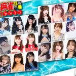 FES☆TIVE、煌めき☆アンフォレント、delaメンバーが5/29、5/30に近代麻雀水着祭2021に出演！人気コスプレイヤー・美東澪、九条ねぎ、花咲来夢らは6/6に出演！