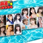 FES☆TIVE、煌めき☆アンフォレント、delaメンバーが5/29、5/30に近代麻雀水着祭2021に出演！人気コスプレイヤー・美東澪、九条ねぎ、花咲来夢らは6/6に出演！