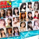 FES☆TIVE、煌めき☆アンフォレント、delaメンバーが5/29、5/30に近代麻雀水着祭2021に出演！人気コスプレイヤー・美東澪、九条ねぎ、花咲来夢らは6/6に出演！