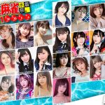 FES☆TIVE、煌めき☆アンフォレント、delaメンバーが5/29、5/30に近代麻雀水着祭2021に出演！人気コスプレイヤー・美東澪、九条ねぎ、花咲来夢らは6/6に出演！