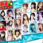 FES☆TIVE、煌めき☆アンフォレント、delaメンバーが5/29、5/30に近代麻雀水着祭2021に出演！人気コスプレイヤー・美東澪、九条ねぎ、花咲来夢らは6/6に出演！