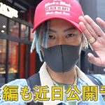 DA PUMP TOMOが開店作業中の麻辣湯屋に突撃！