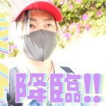 DA PUMP TOMOが開店作業中の麻辣湯屋に突撃！