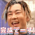 DA PUMP TOMOがスッピンとメイク中の姿を公開！