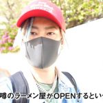 DA PUMP TOMOが開店作業中の麻辣湯屋に突撃！