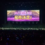 柏木由紀が演出担当！AKB48単独コンサートで怒涛の48曲ノンストップ披露