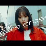 カーレースシーンは必見!乃木坂46『ごめんねFingers crossed』MVが公開スタート!