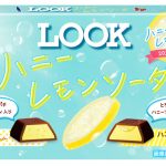 映画「ハニーレモンソーダ」の世界観を表現した不二家「ルック」が発売