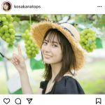 【君に決めた！】日向坂46 小坂菜緒、振り向く爽やかな笑顔にキュン！