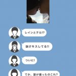 「恋は⻘春より⻘し。」シーズン1がいよいよ最終回！最後まで恋と友情にドキドキが止まらない