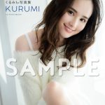 RIZINアンバサダー・くるみ、初の写真集で爽やかビキニ披露！