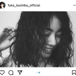 小芝風花、人生初のパーマ姿にファンもテンション爆上がり！