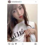 森咲智美、刺激強めの美乳チラチショット