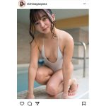 西永彩奈、“ちっぱい”な美バストに視線釘付け！「可愛くて目が覚めました」