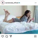 大和田南那、休憩中のオフショット公開！「可愛い」「ほっこりします！」と話題