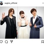 SUGIZOがヒャダイン、Juice=Juice 金澤朋子と3ショット公開