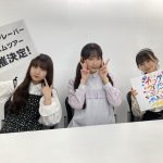 カミングフレーバー、ミニアルバムリリース記念のツアーを東京・愛知で開催決定！