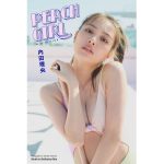 内田理央、30ページに及ぶ美尻カット満載の写真集タイトルが決定