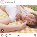 渡辺美優紀、屋外で気持ちよさそうなピクニックショット公開！「一緒にゴロゴロしたいなぁ」