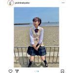 芳根京子、ポニーテールを風になびかせた制服動画を公開