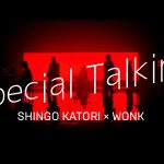 香取慎吾、レコーディング最終日にハプニング！？「Anonymous (feat.WONK)」コメンタリー動画のティザー映像が公開に