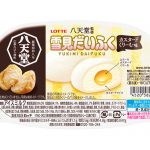 「八天堂」の味わいが雪見だいふくに！「雪見だいふく　八天堂監修カスタードくりーむ味」を発売