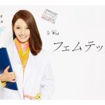 生理や PMS の悩みを解決! 公認心理師・山名裕子先生が教える女性の正しい心のケア術 『ココロの処方箋』連載スタート