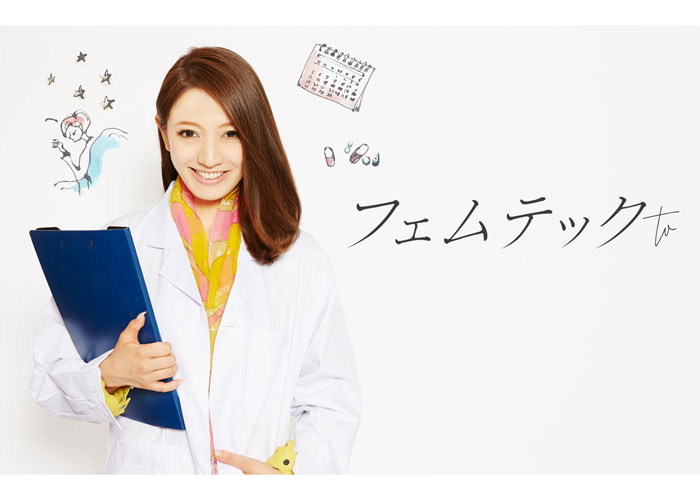 生理や PMS の悩みを解決! 公認心理師・山名裕子先生が教える女性の正しい心のケア術 『ココロの処方箋』連載スタート
