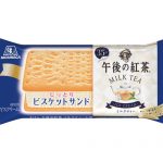 森永製菓『ビスケットサンド』×キリンビバレッジ『午後の紅茶』が初のコラボ「ビスケットサンド＜午後の紅茶 ミルクティー＞」