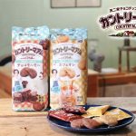 EXILE TETSUYA監修の「AMAZING COFFEE」と不二家「カントリーマアム」がコラボ！