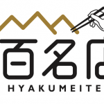 「食べログ ビストロ 百名店 2021」を新たに発表 -百名店にビストロジャンルが追加！