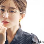 【OWNDAYS | オンデーズ 】メガネを使ったあざとテク！？田中みな実が「美人百花6月号」の裏表紙に！
