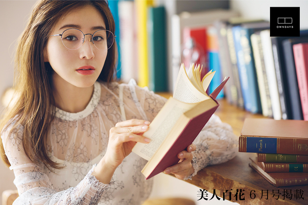 【OWNDAYS | オンデーズ 】メガネを使ったあざとテク！？田中みな実が「美人百花6月号」の裏表紙に！