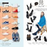 古川優香、10kgダイエットに成功！『 古川優香スタイルブック　YouTube でやらないことやってみた』発売！