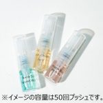 芸能人でも、キャラクターでも！あなたの“推し“をイメージした香りをお届け　新サービス「Celes推し活」を期間限定でスタート