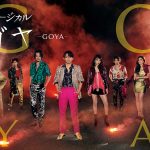 今井翼主演ミュージカル『ゴヤーGOYAー』をWOWOWで独占配信＆独占放送決定！